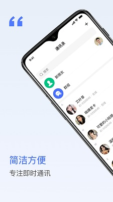 密鸽AI - 安全加密聊天与智能虚拟陪伴 Hero图