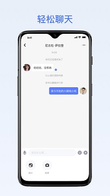 密鸽AI - 安全加密聊天与智能虚拟陪伴 Hero图